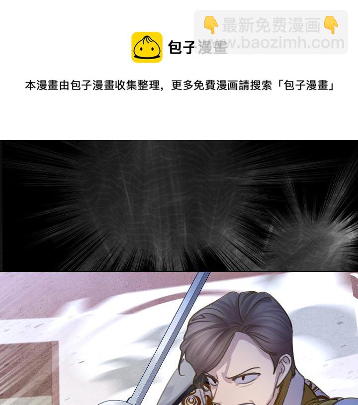 第68话 赛场上60