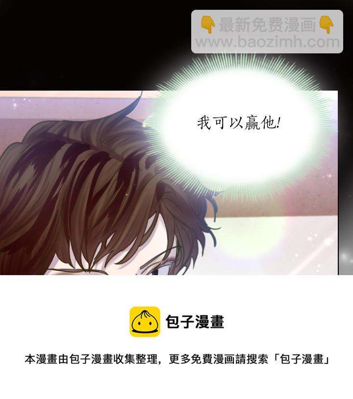 第68话 赛场上64