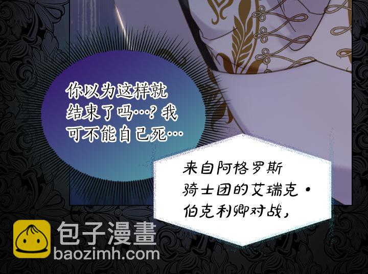 第68话 赛场上7