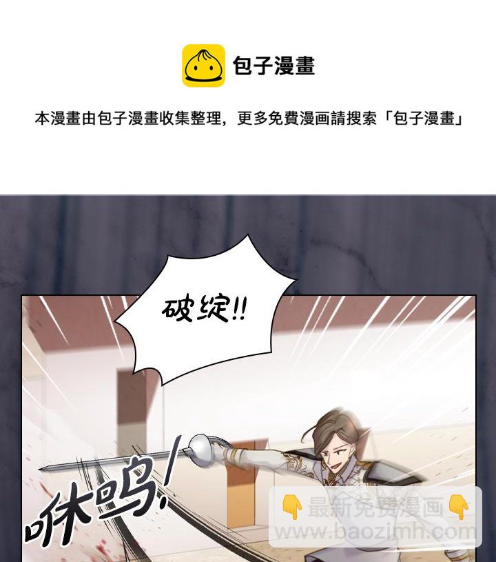 第68话 赛场上76