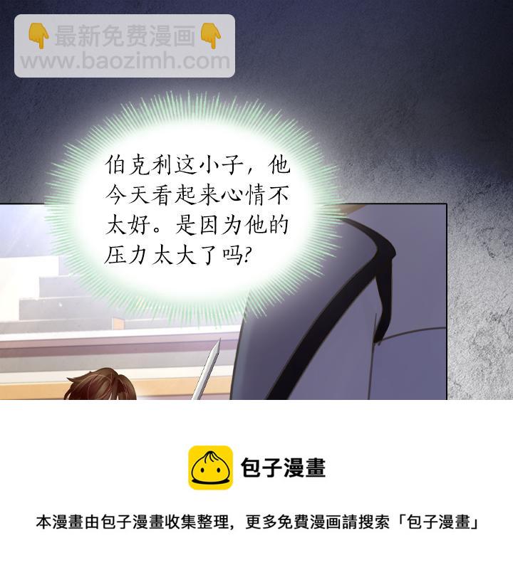 第68话 赛场上8