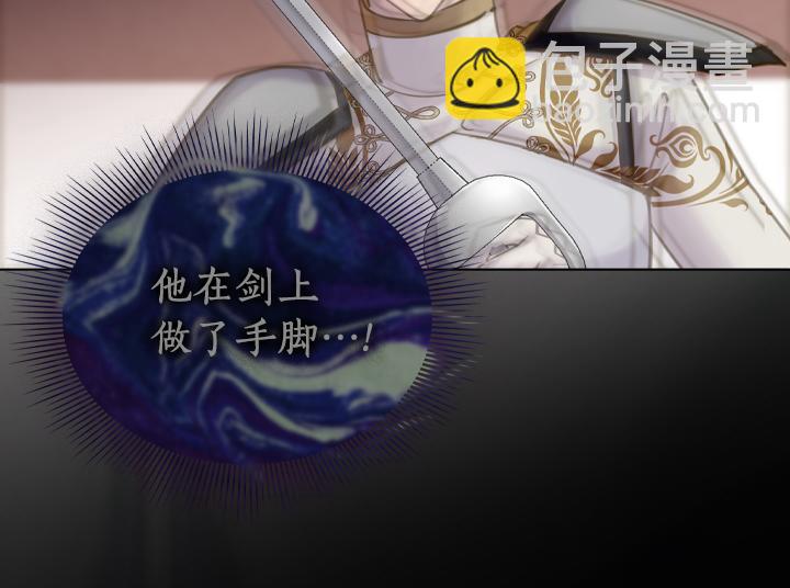 第68话 赛场上85