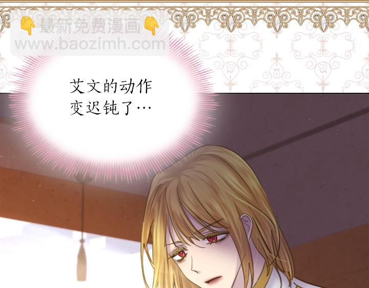 第68话 赛场上86