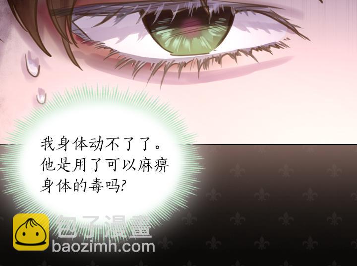 第68话 赛场上89