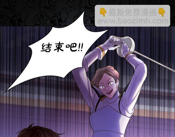 第68话 赛场上90