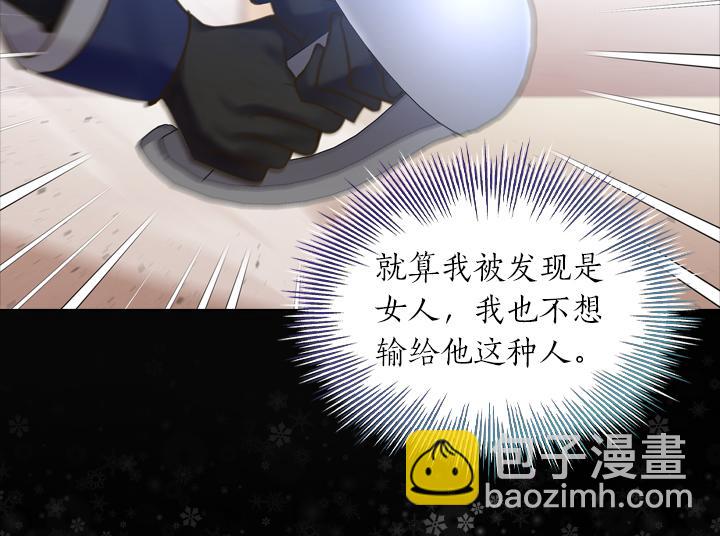 第68话 赛场上93