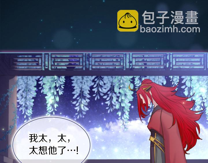 第69话 病危106