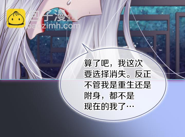第69话 病危109