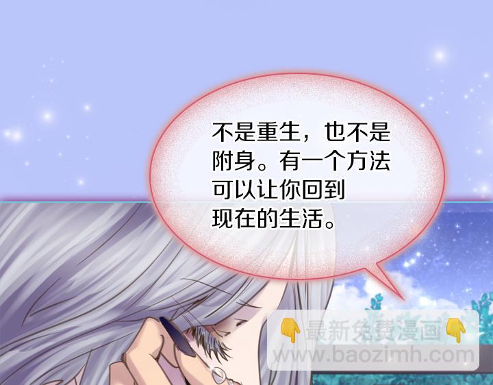 第69话 病危110