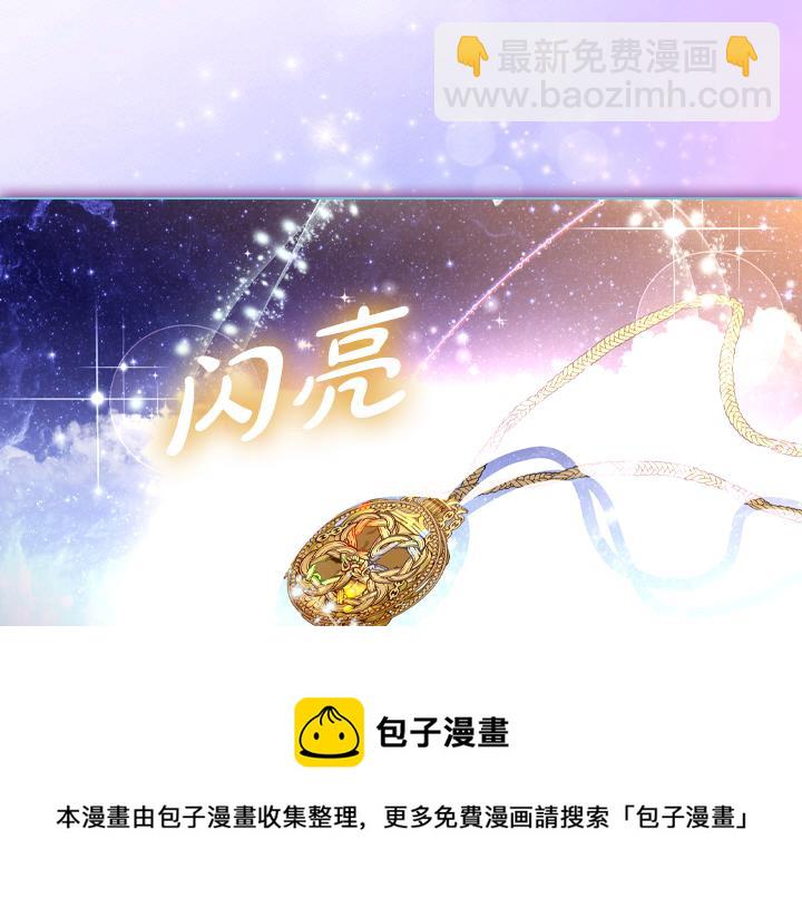 第69话 病危112