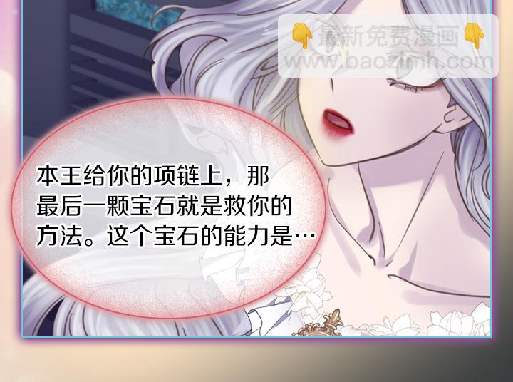 第69话 病危115
