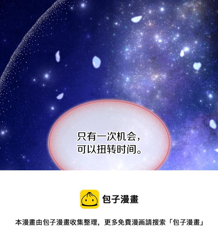 第69话 病危116