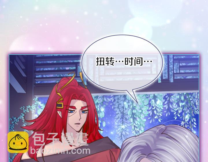 第69话 病危118