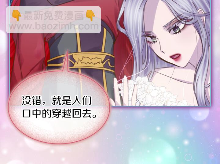 第69话 病危119
