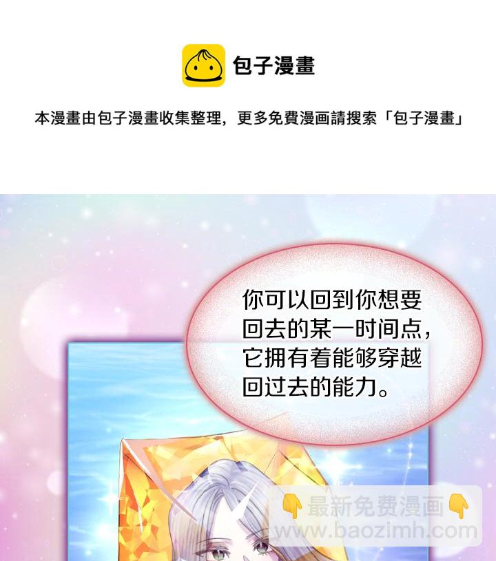 第69话 病危120