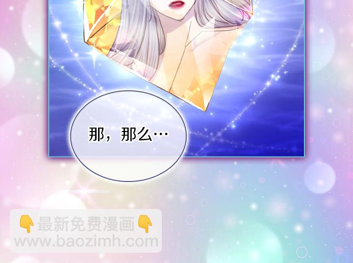 第69话 病危121