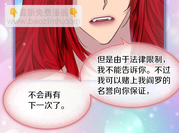 第69话 病危123