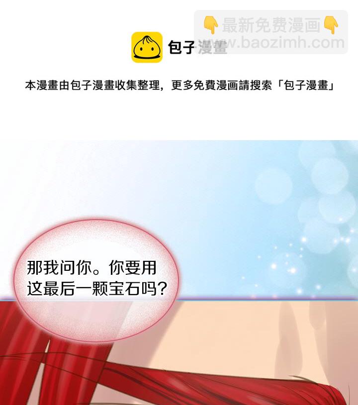 第69话 病危124