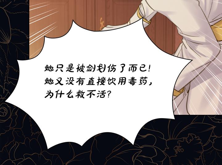 第69话 病危13