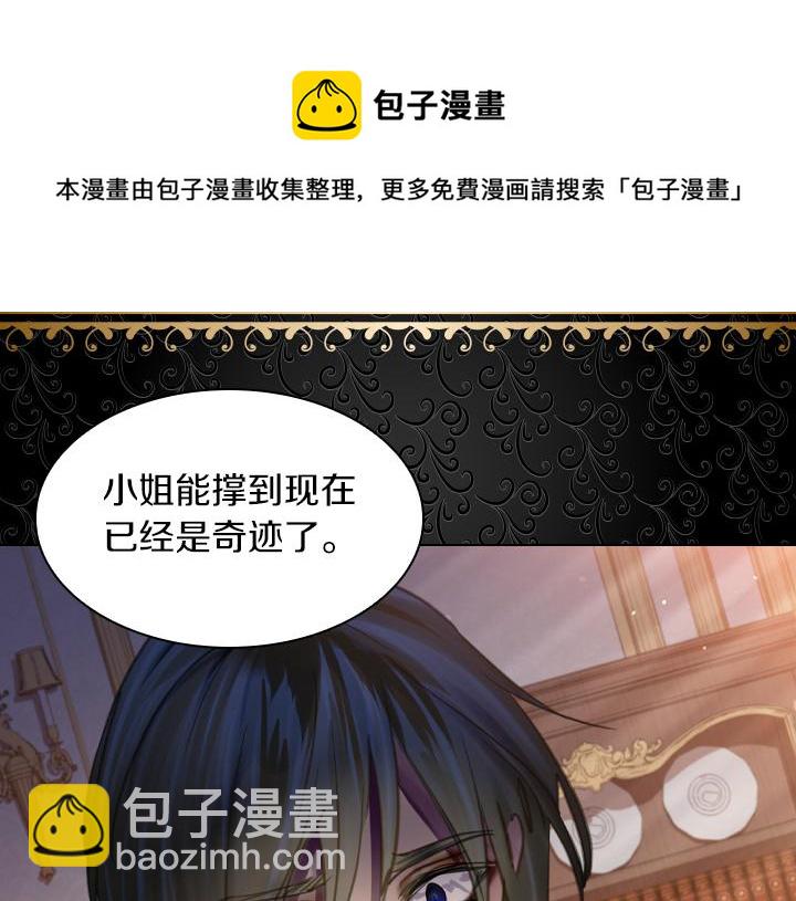 第69话 病危16