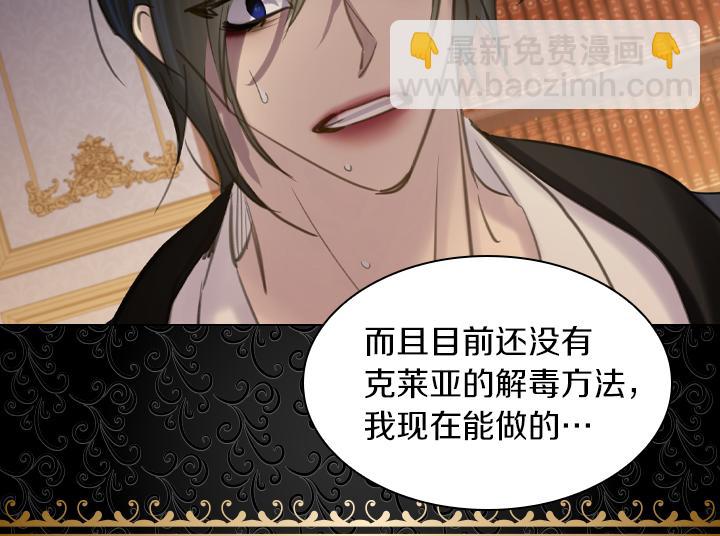 第69话 病危17