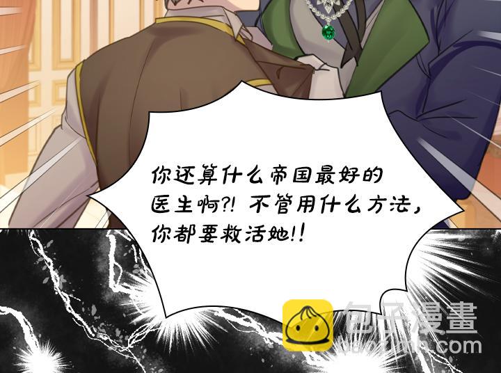 第69话 病危19