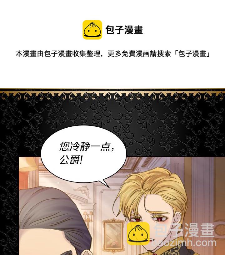第69话 病危20
