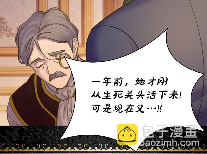 第69话 病危23