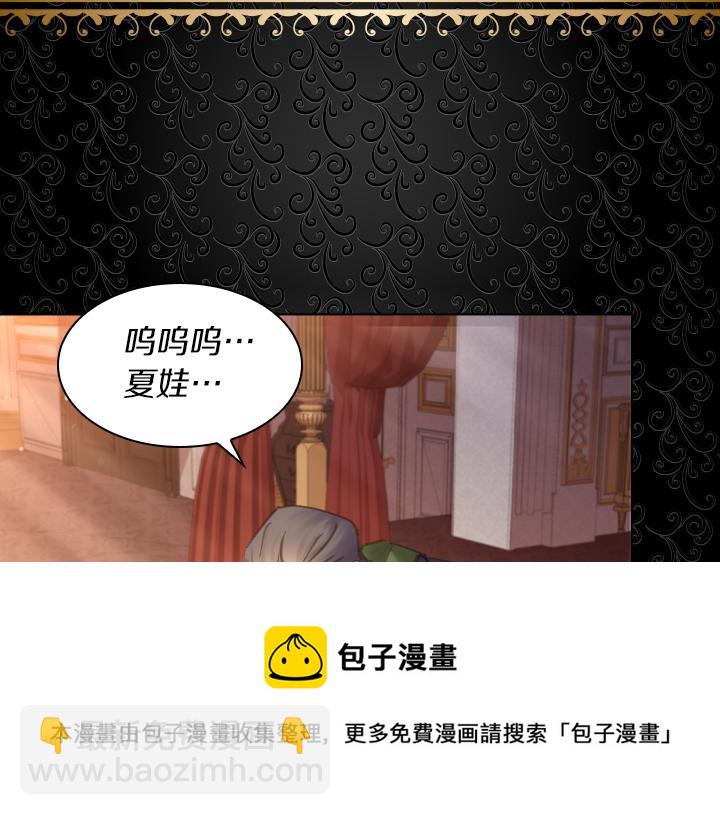 第69话 病危24