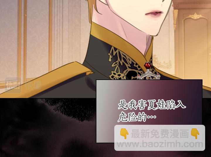 第69话 病危29