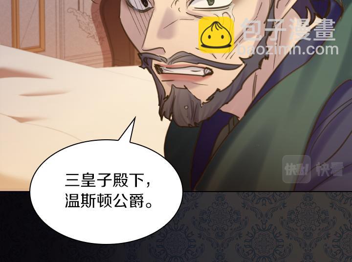 第69话 病危43