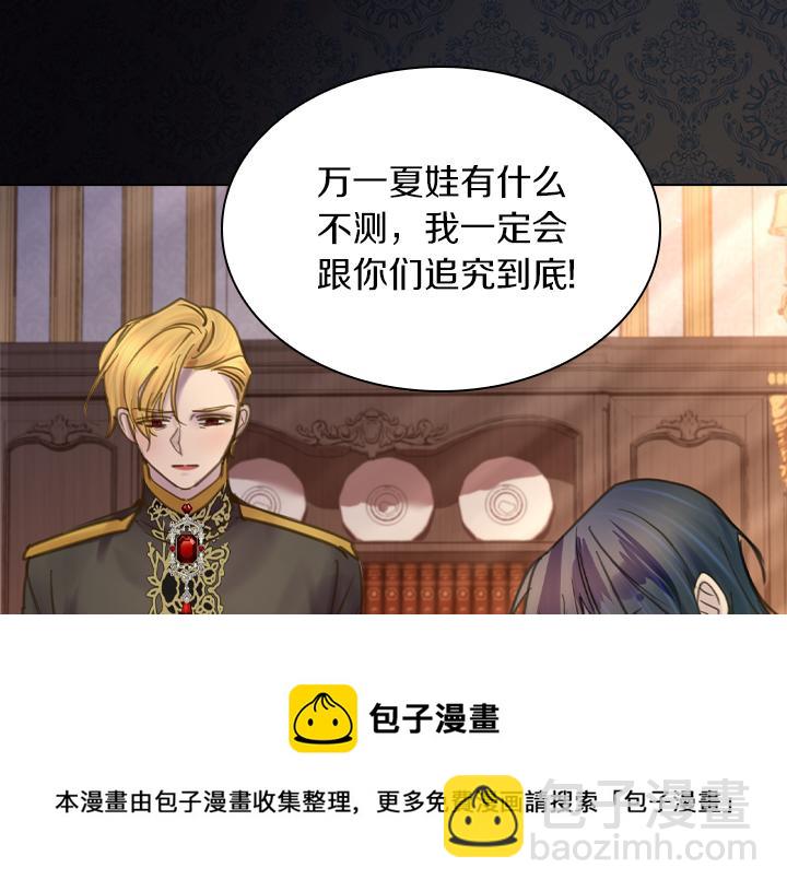 第69话 病危44