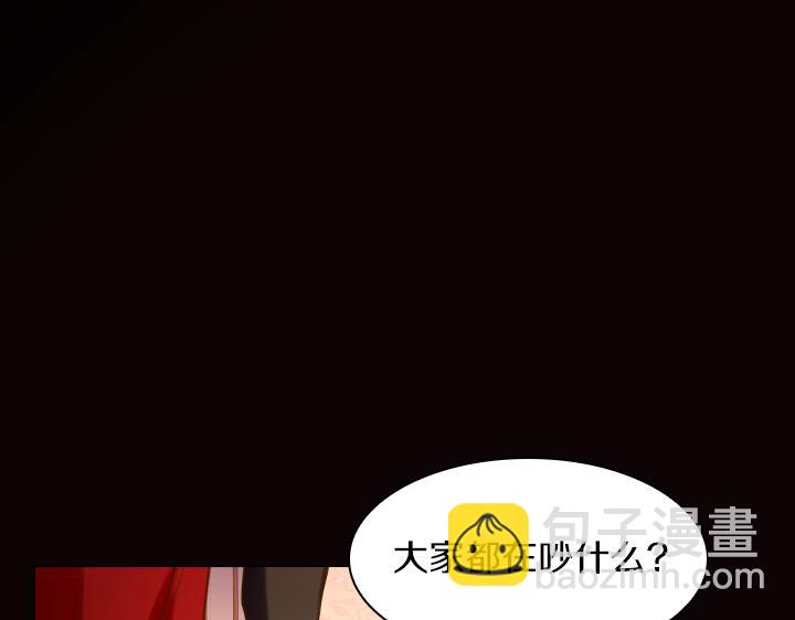 第69话 病危50
