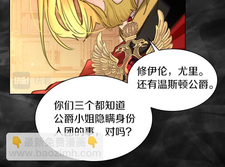 第69话 病危57
