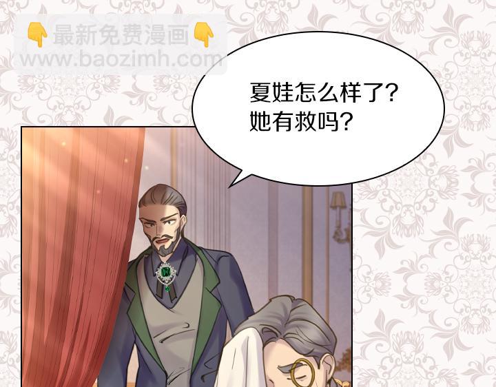 第69话 病危6
