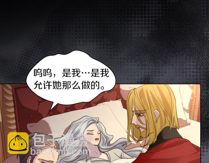 第69话 病危66