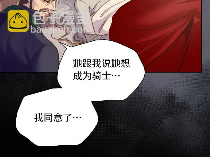 第69话 病危67