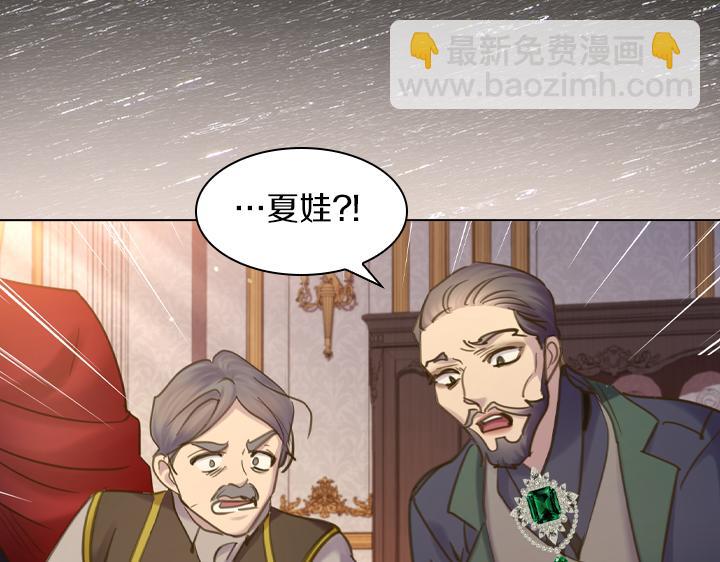 第69话 病危70