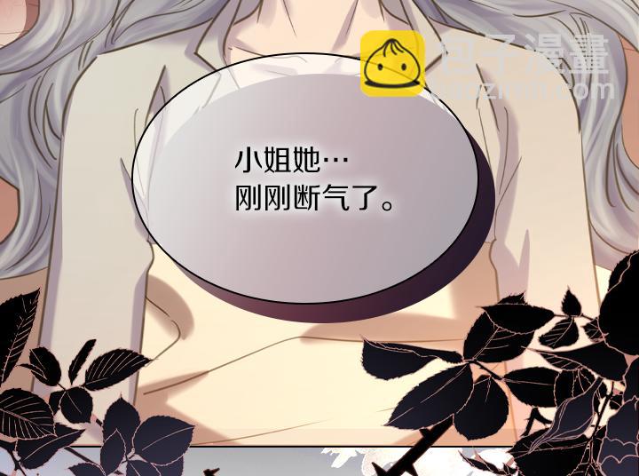 第69话 病危77