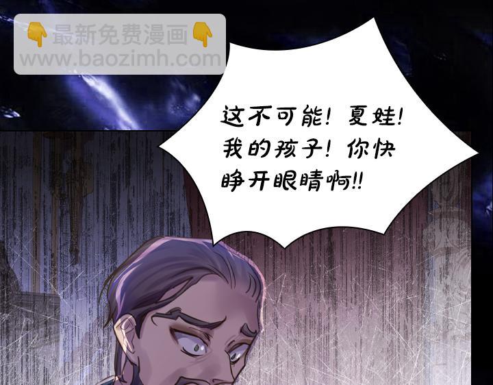 第69话 病危78