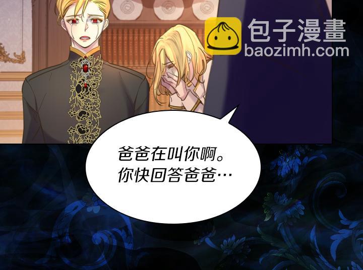 第69话 病危81