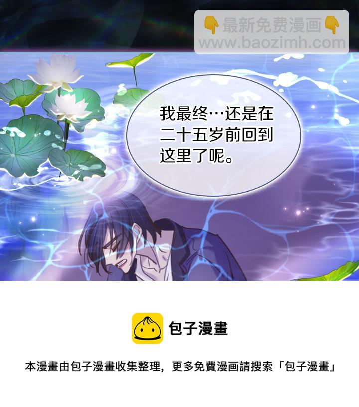 第69话 病危88