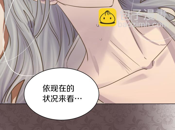 第69话 病危9