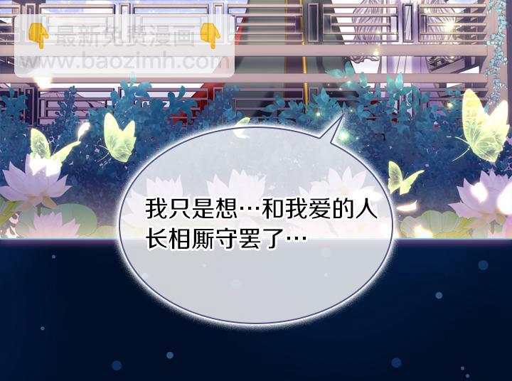 第69话 病危91