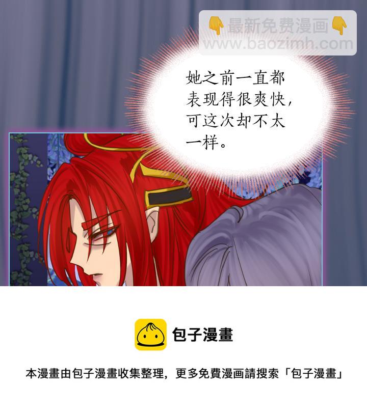 第69话 病危92