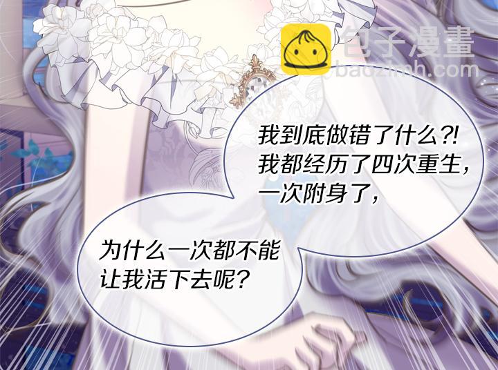 第69话 病危95