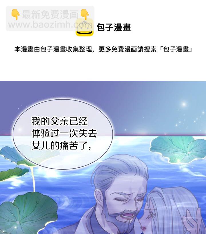 第69话 病危96