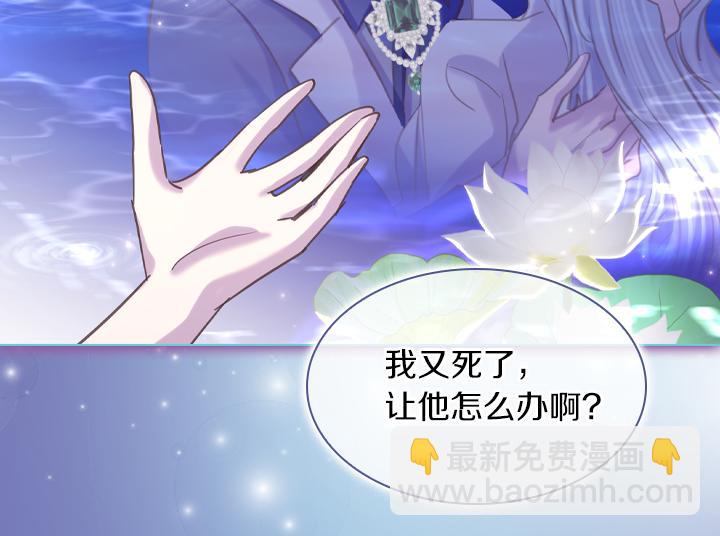第69话 病危97
