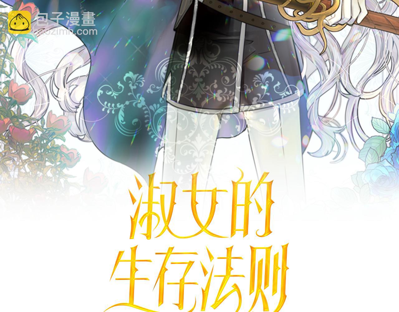 第70话 女儿身1