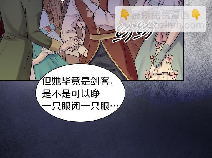 第70话 女儿身111